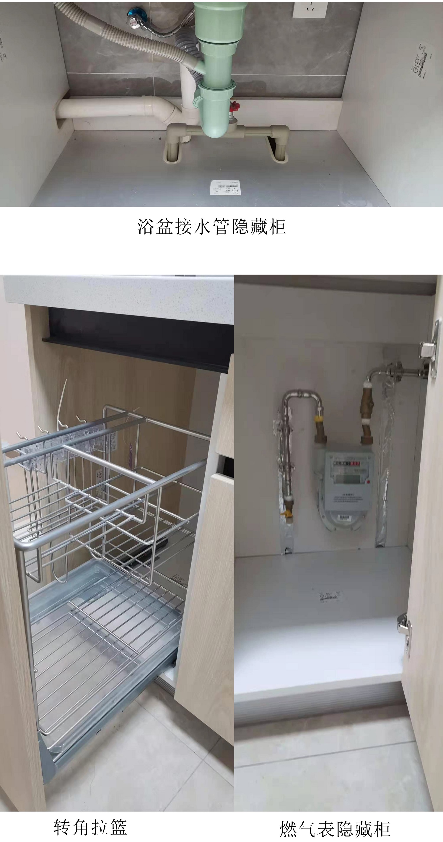 快射视频在线观看海南三亞琥珀假日櫥櫃木作項目 (8).jpg